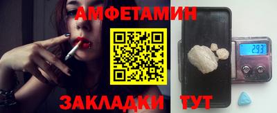 мяу мяу кристалл Долгопрудный