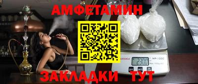 мяу мяу кристалл Долгопрудный