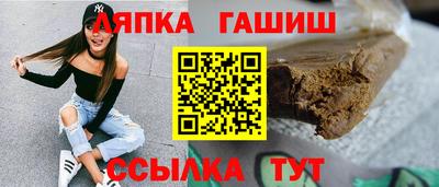 мяу мяу кристалл Долгопрудный