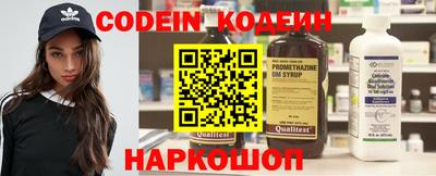 мяу мяу кристалл Долгопрудный