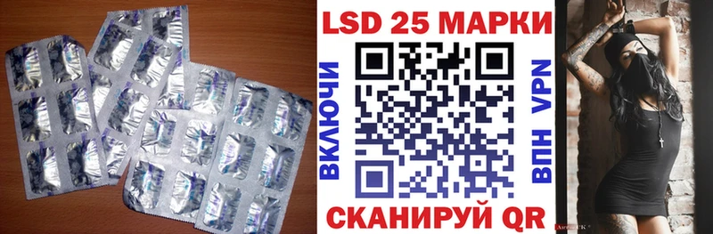 Лсд 25 экстази ecstasy  наркота  гидра зеркало  Киреевск 
