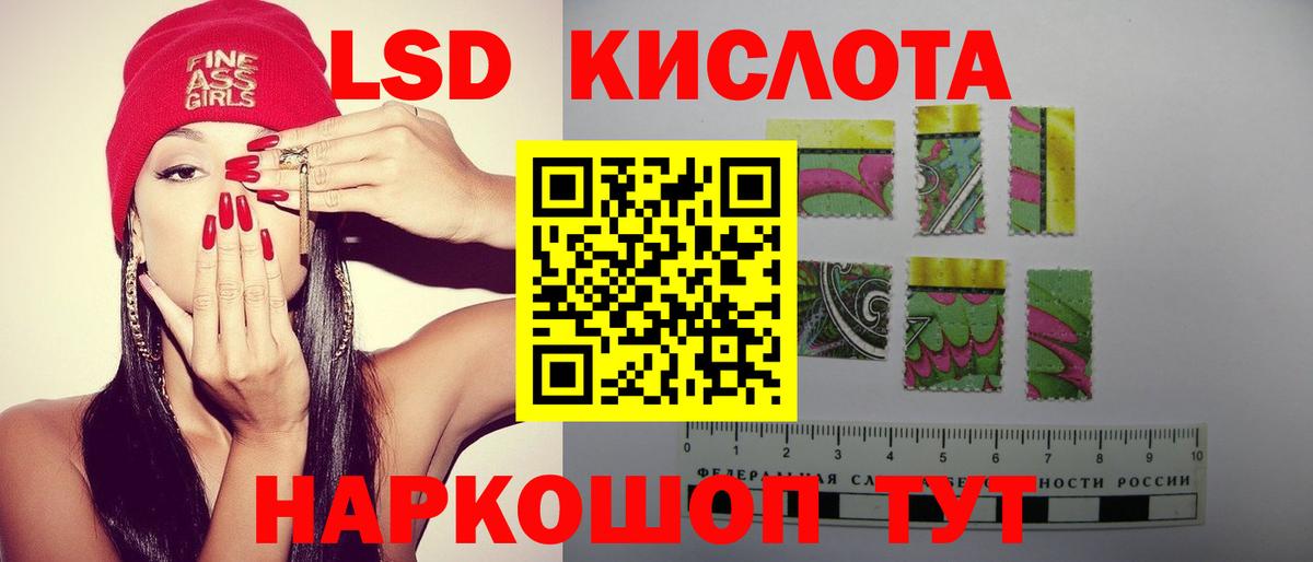 LSD-25 экстази кислота  Лсд 25 экстази кислота  Киреевск  Вход с VPN 