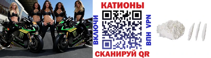 МЯУ-МЯУ мука  даркнет сайт  Киреевск 