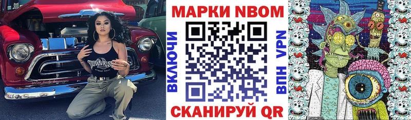 omg вход купить наркоту Киреевск Наркотические марки 1,5мг