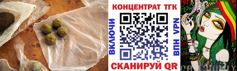 блэк спрут рабочий сайт Киреевск ТГК жижа