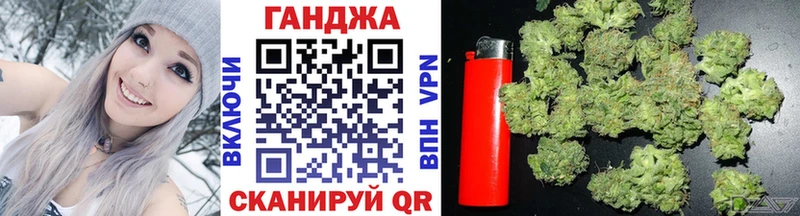 МАРИХУАНА конопля  купить закладку  Киреевск 