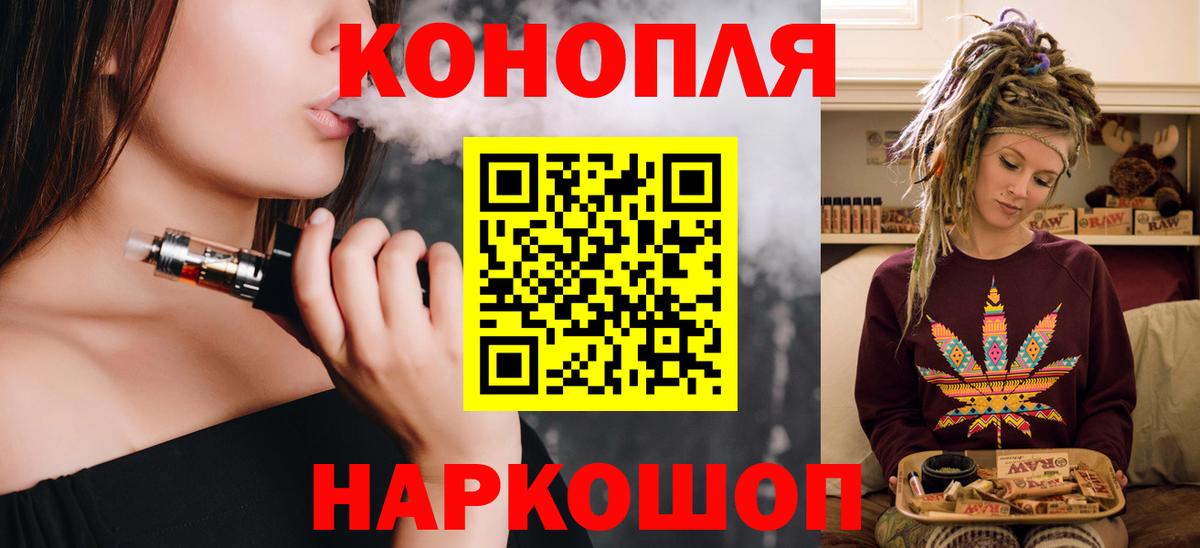 Каннабис сатива  Канабис LSD WEED  Вход с VPN  Бошки марихуана план  Киреевск 