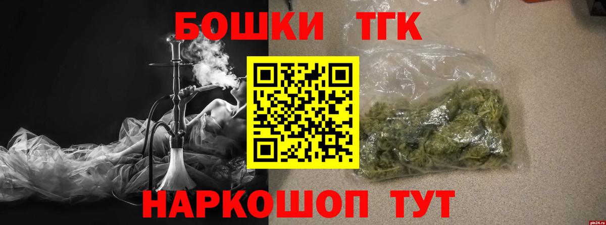 МАРИХУАНА конопля Киреевск
